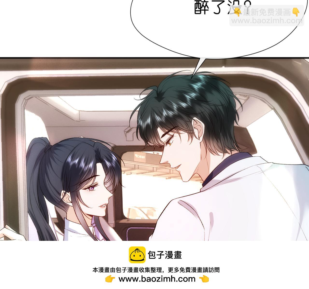 第94话 火药味的升学宴(1/2)-第94话