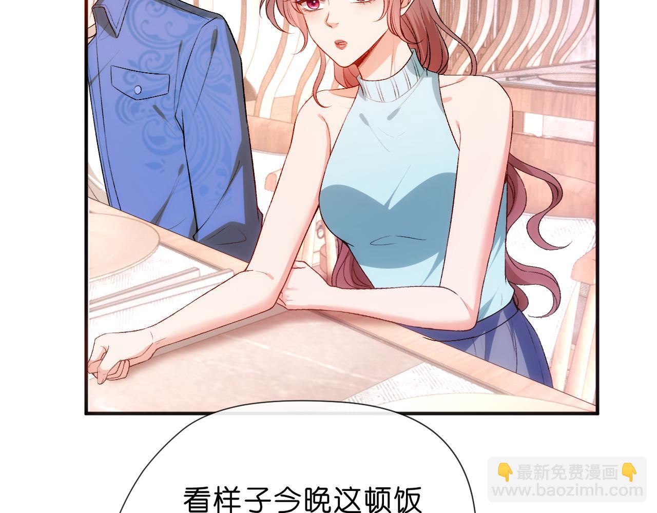 第94话 火药味的升学宴(1/2)-第94话