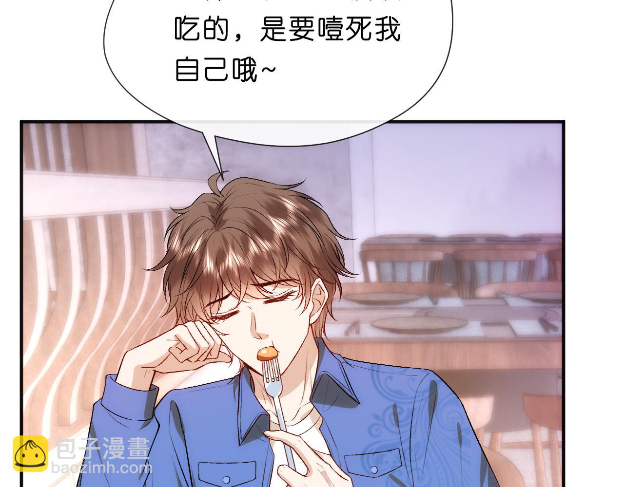 第94话 火药味的升学宴(1/2)-第94话