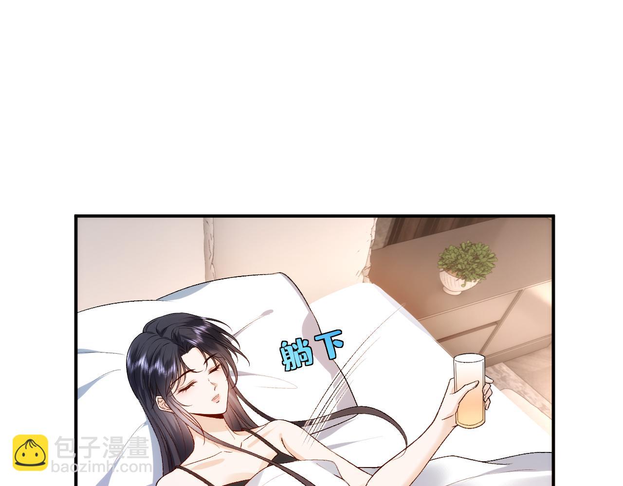 第96话 擦药(1/2)-第96话