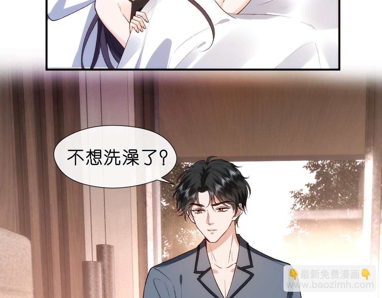 第96话 擦药(1/2)-第96话