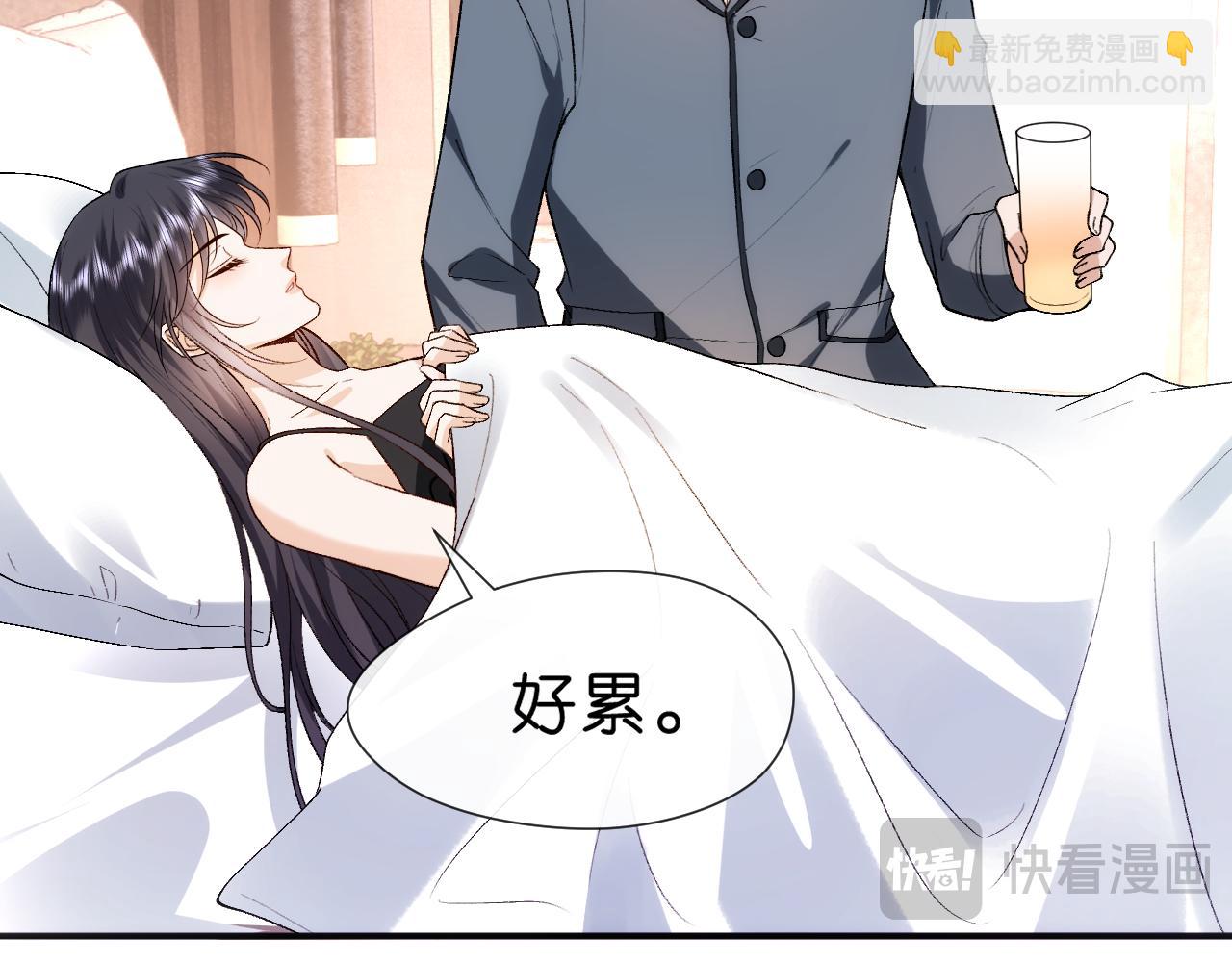 第96话 擦药(1/2)-第96话