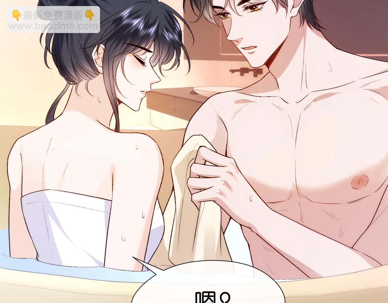 第96话 擦药(1/2)-第96话