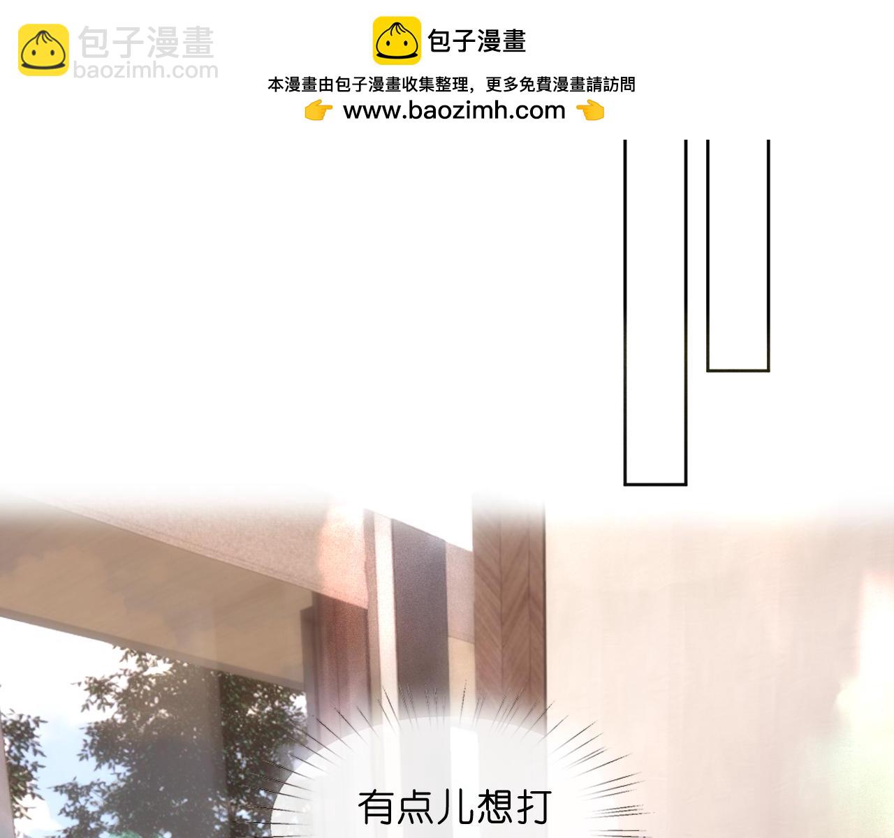 第96话 擦药(1/2)-第96话