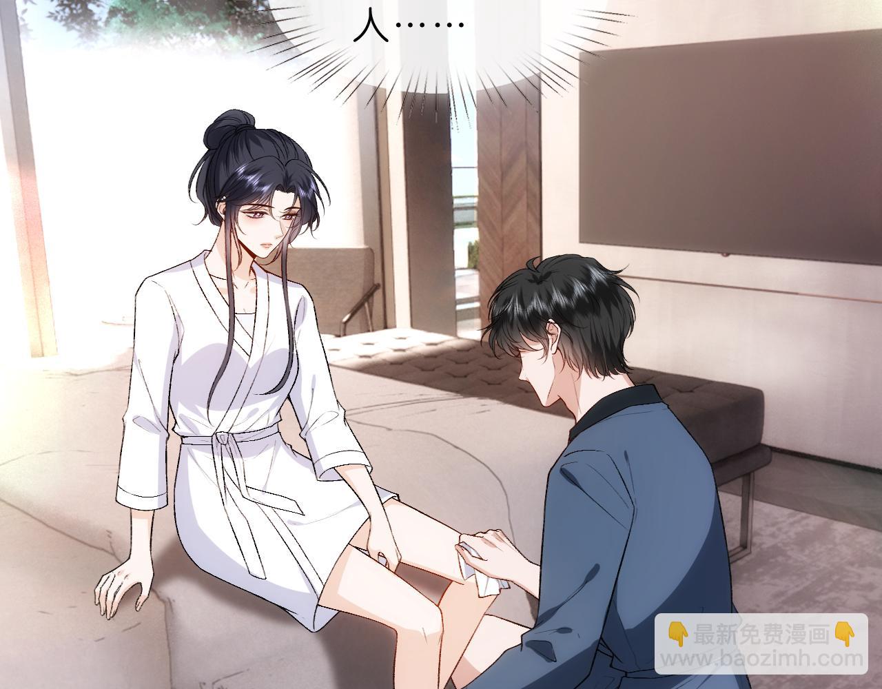 第96话 擦药(1/2)-第96话