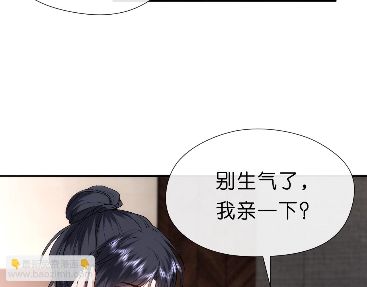 第96话 擦药(1/2)-第96话