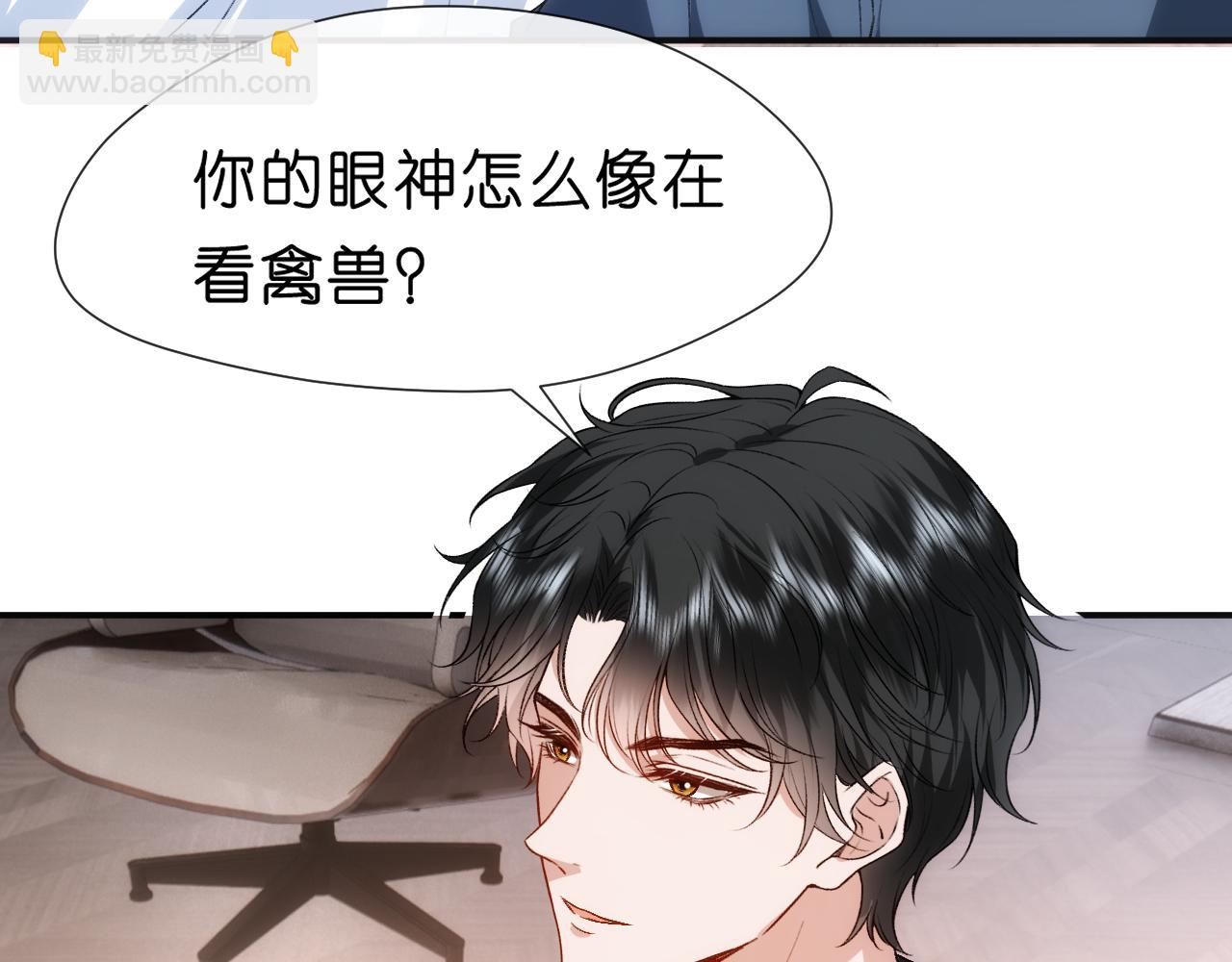 第96话 擦药(1/2)-第96话