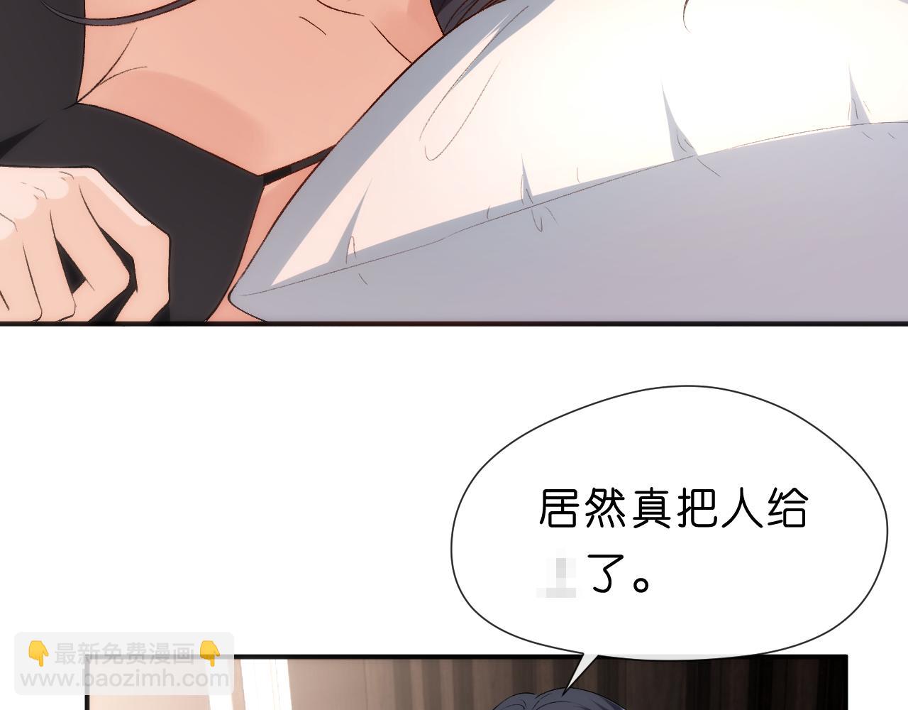 第96话 擦药(1/2)-第96话