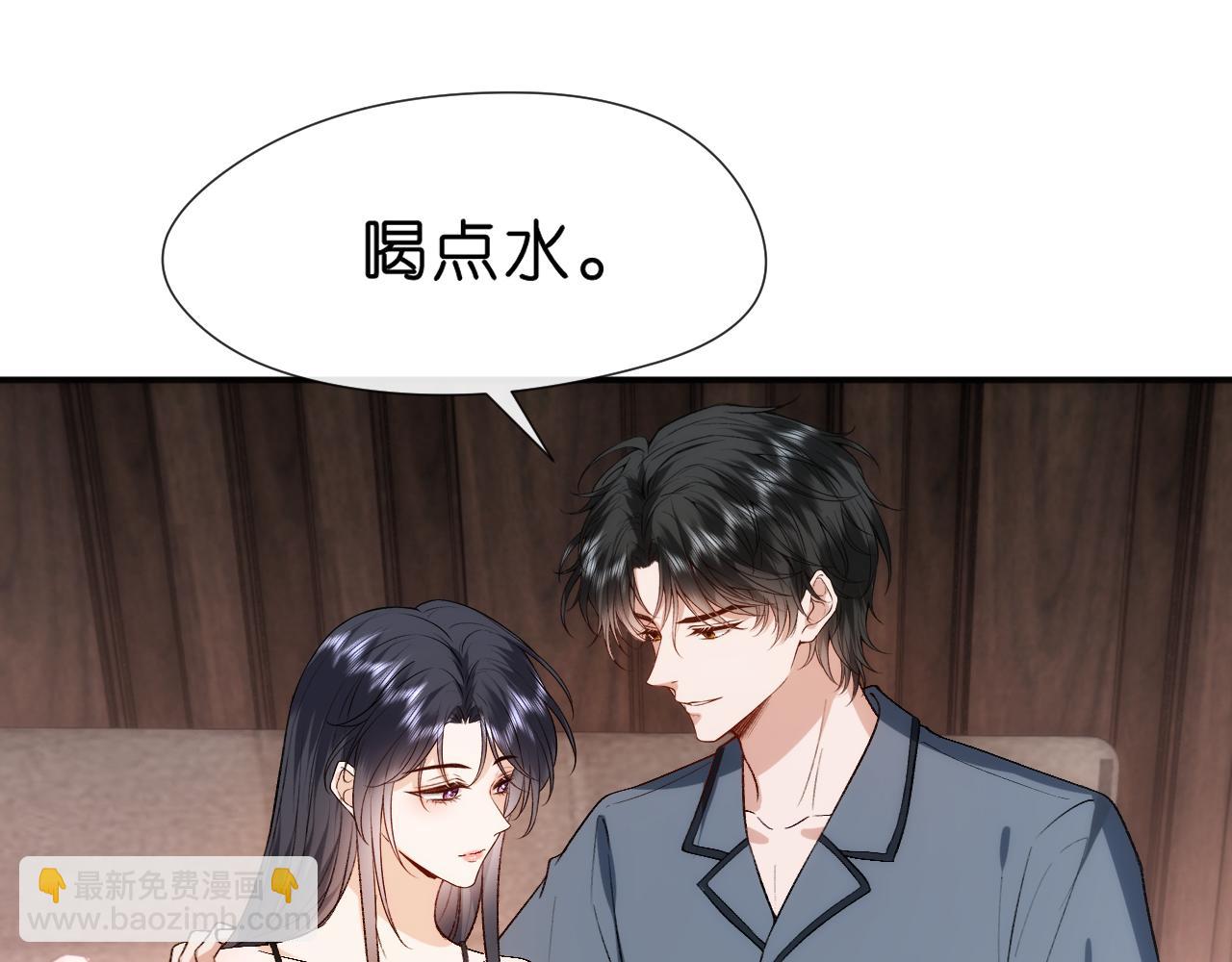 第96话 擦药(1/2)-第96话