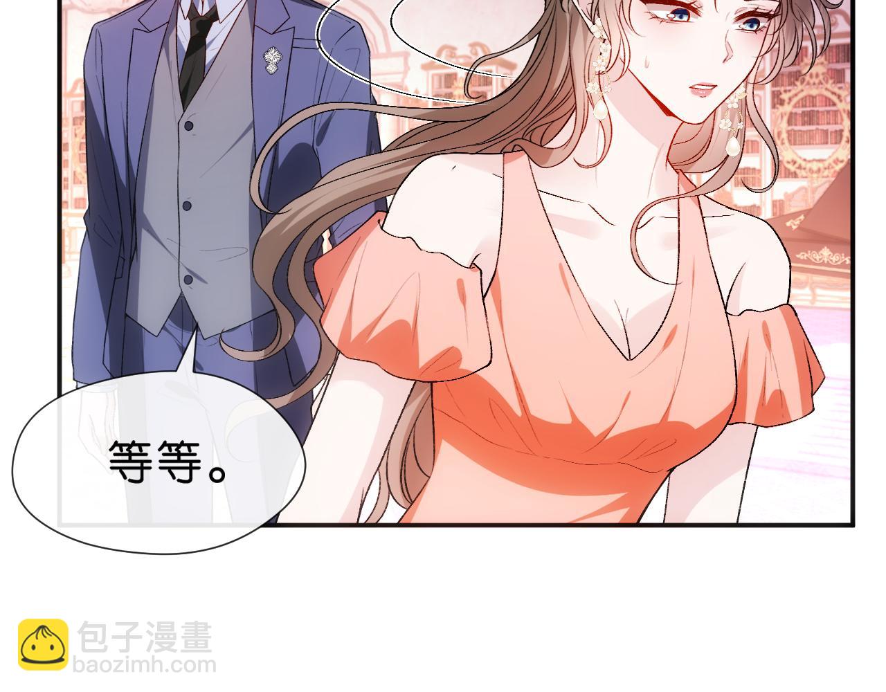 第97话 情敌相见(1/2)-第98话