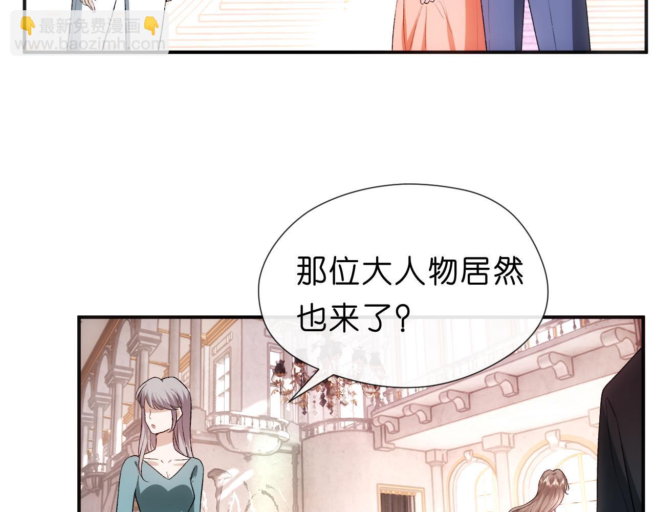 第97话 情敌相见(1/2)-第98话