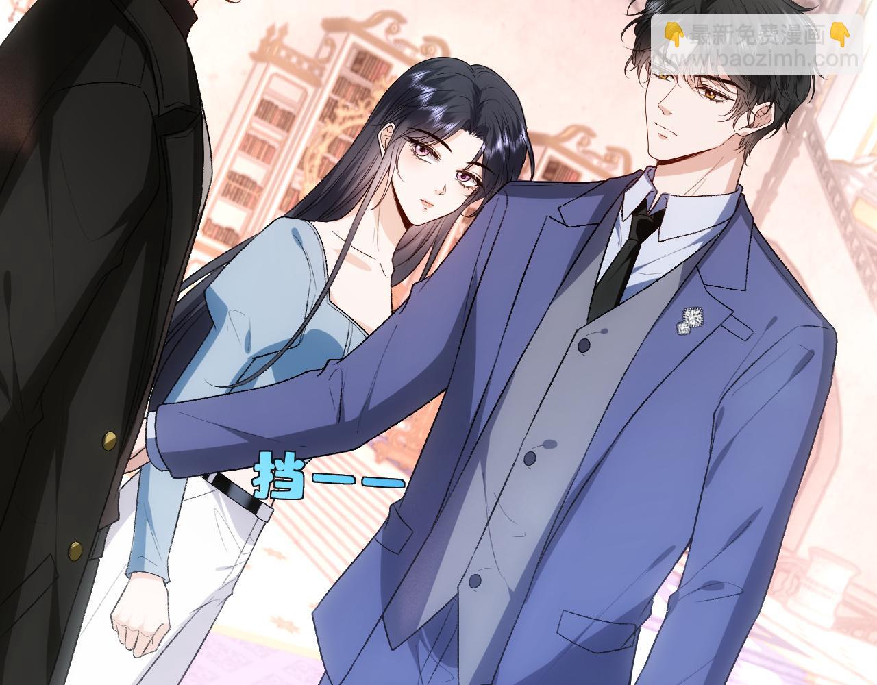 第97话 情敌相见(1/2)-第98话