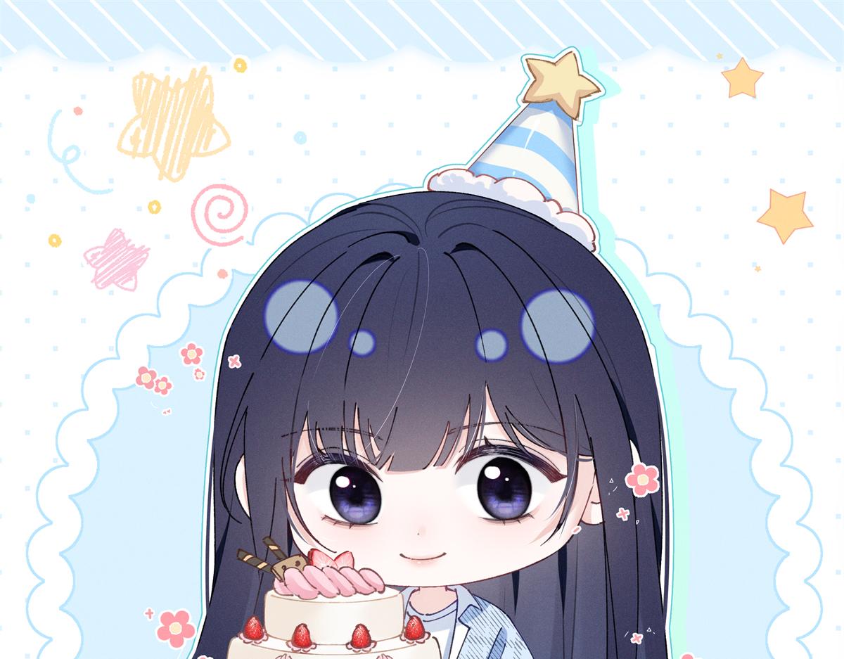 苒姐生日快乐-第10话