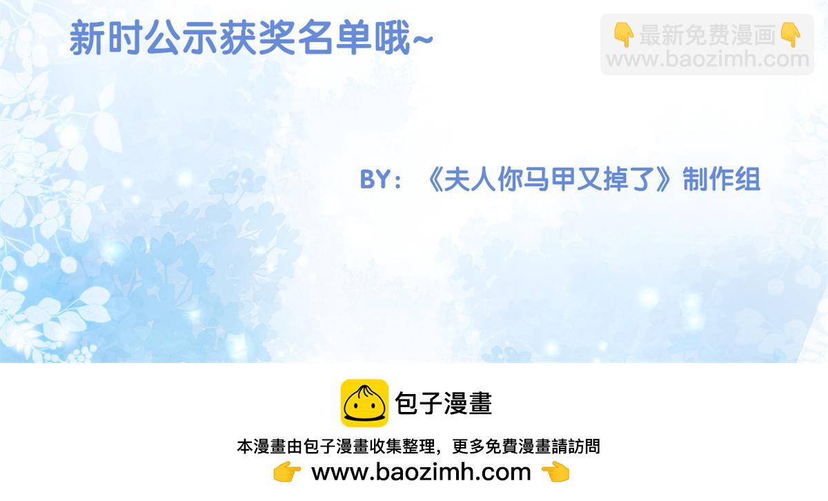 苒姐生日快乐-第10话