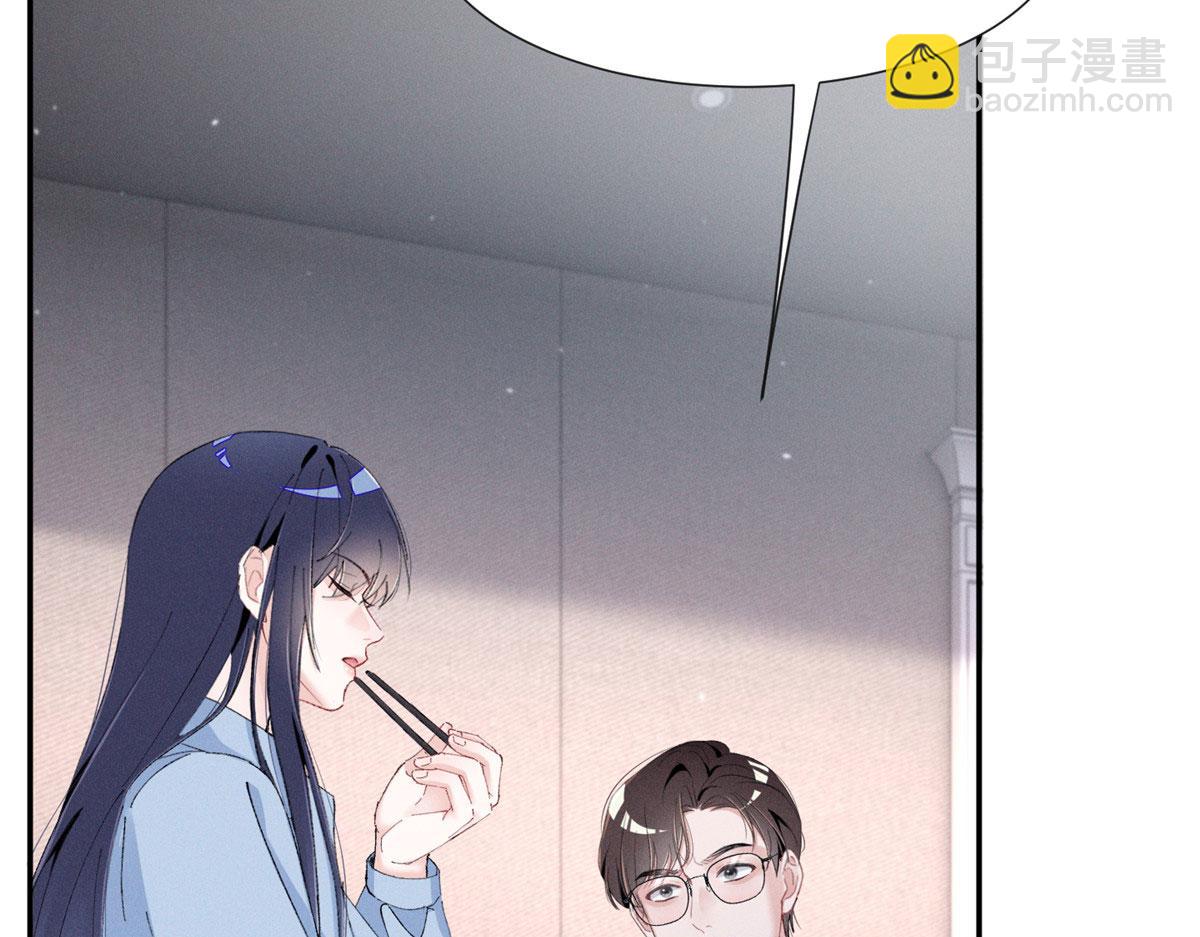 93 原来不是爱情(1/2)-第98话