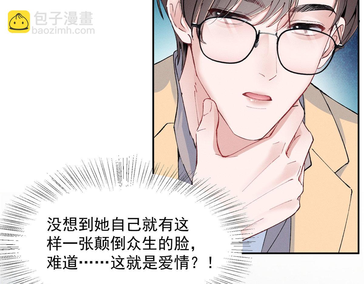 93 原来不是爱情(1/2)-第98话