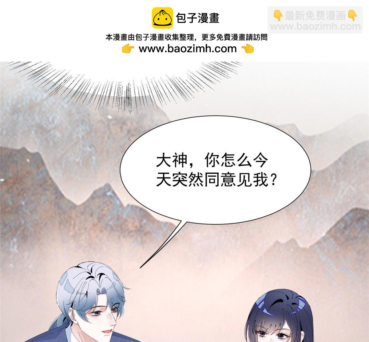 93 原来不是爱情(1/2)-第98话