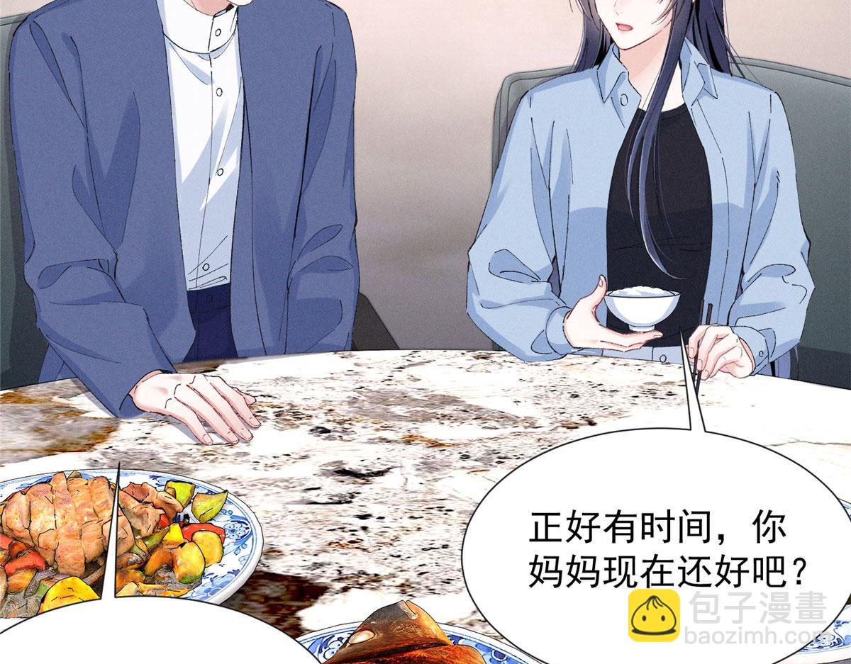 93 原来不是爱情(1/2)-第98话