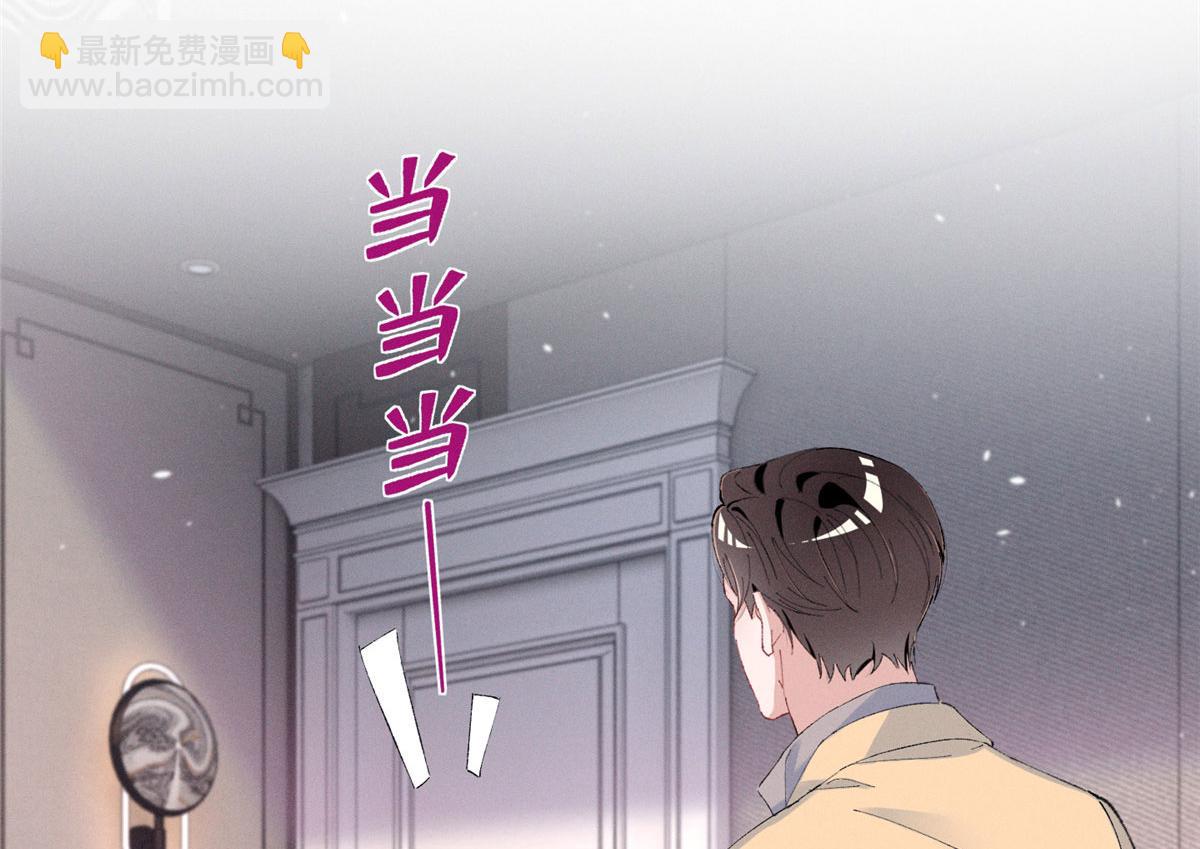 93 原来不是爱情(1/2)-第98话