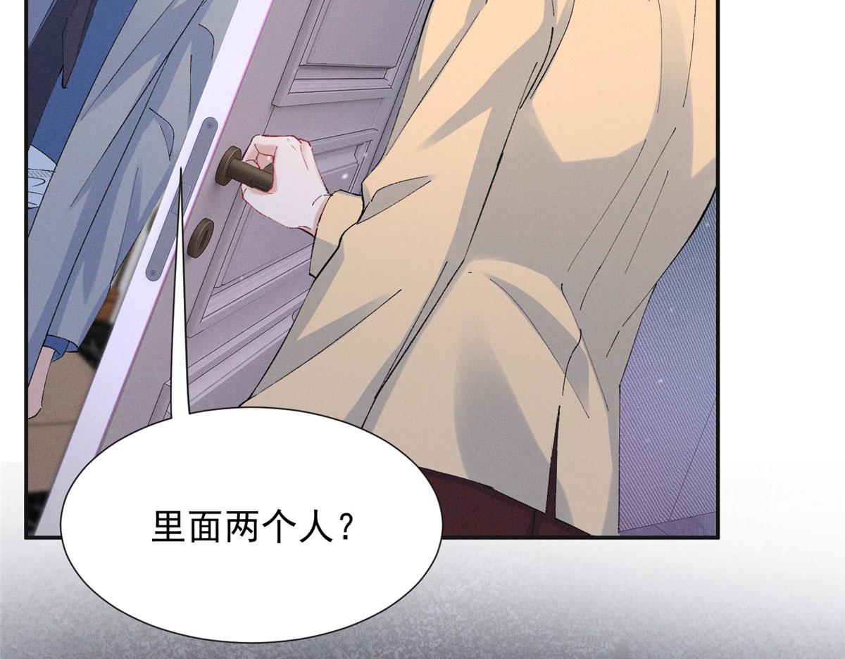 93 原来不是爱情(1/2)-第98话