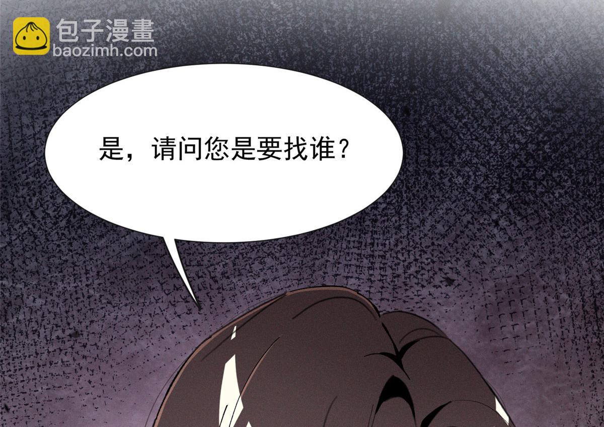 93 原来不是爱情(1/2)-第98话