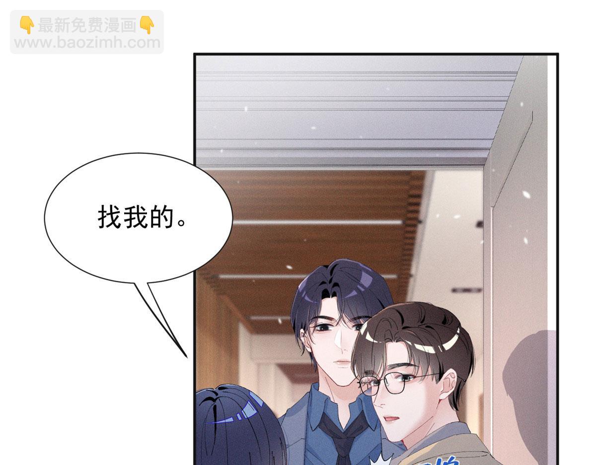 93 原来不是爱情(1/2)-第98话