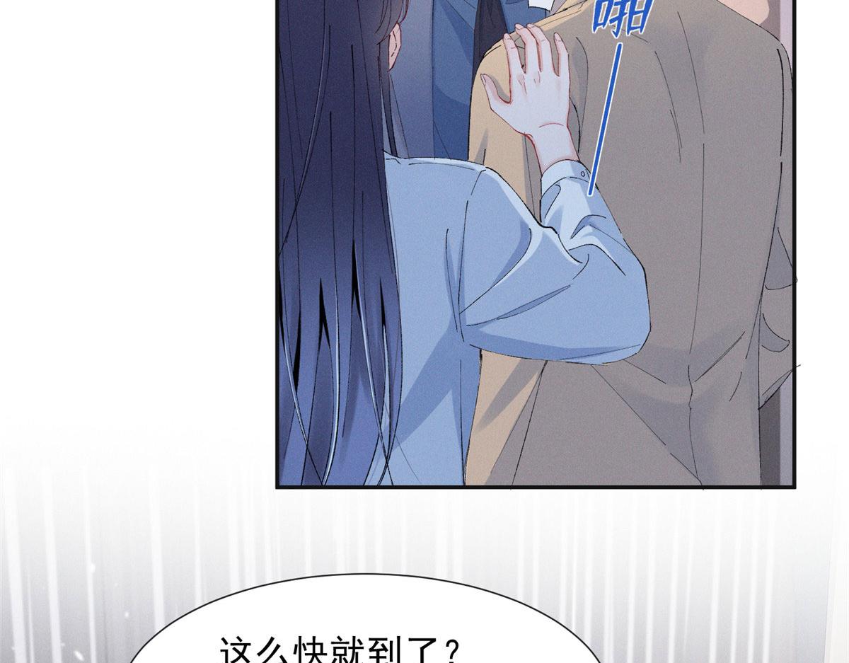 93 原来不是爱情(1/2)-第98话