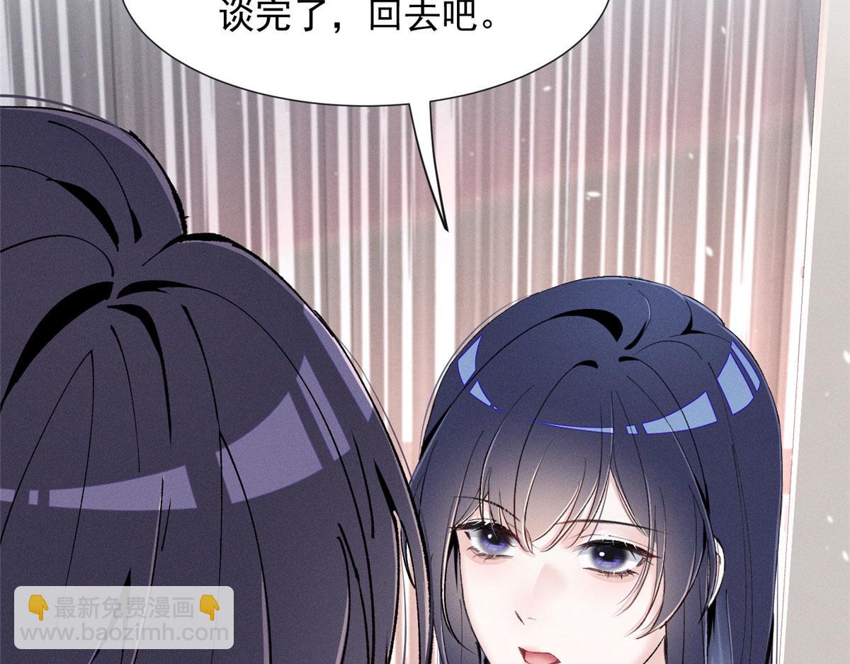 93 原来不是爱情(1/2)-第98话