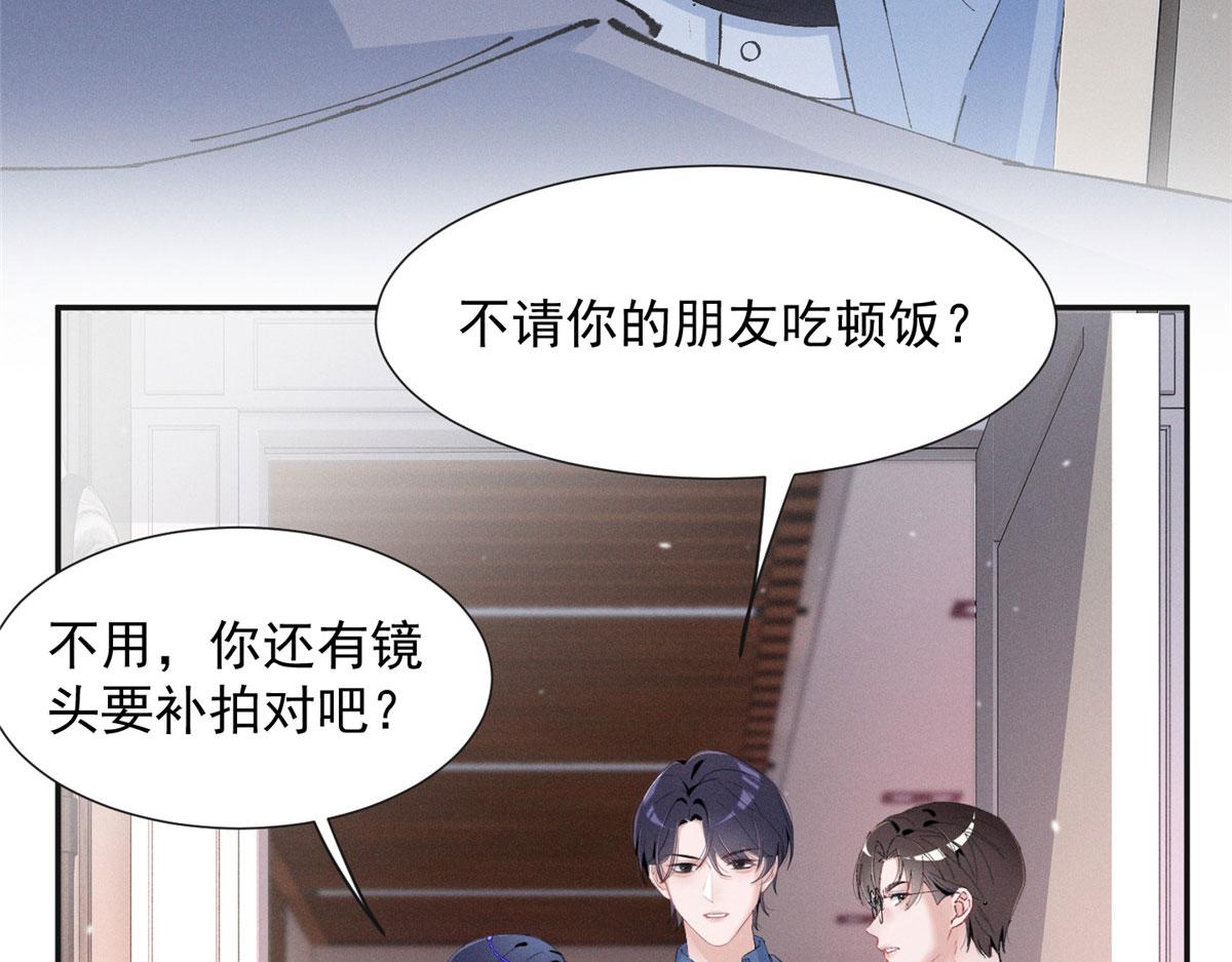 93 原来不是爱情(1/2)-第98话