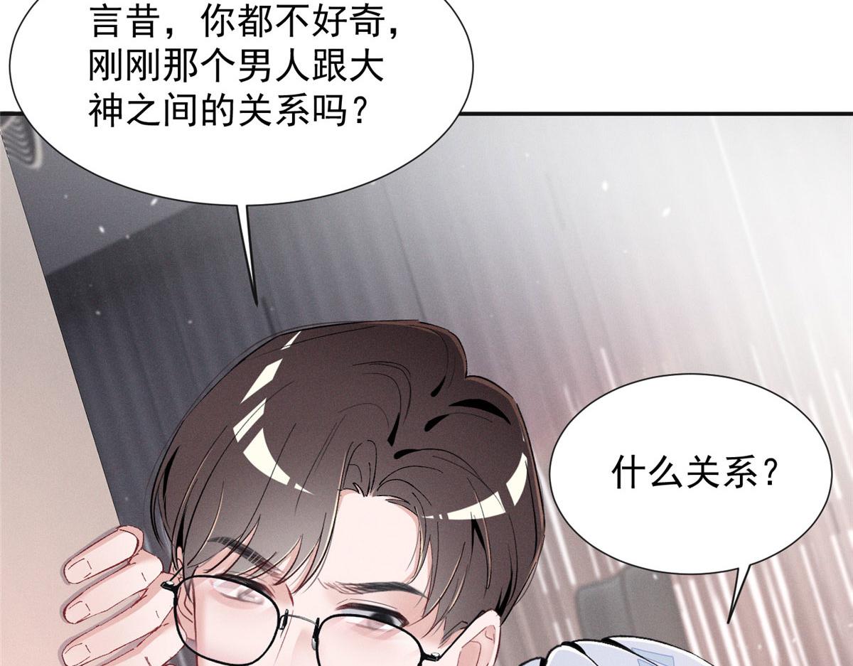 93 原来不是爱情(1/2)-第98话