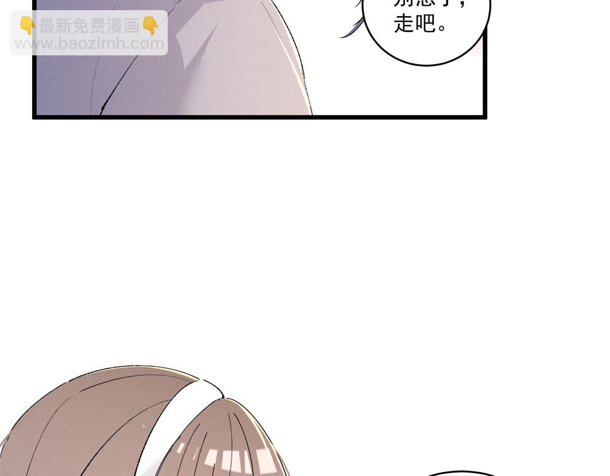 10 你是秦苒的朋友？(1/3)-第12话