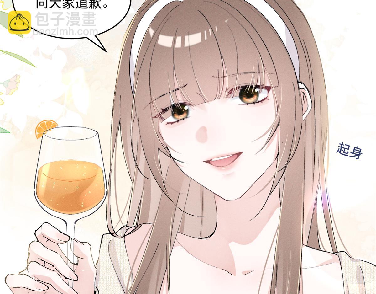 10 你是秦苒的朋友？(1/3)-第12话