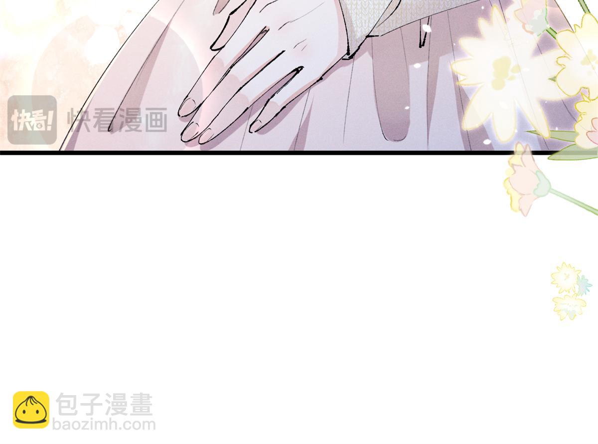 10 你是秦苒的朋友？(1/3)-第12话