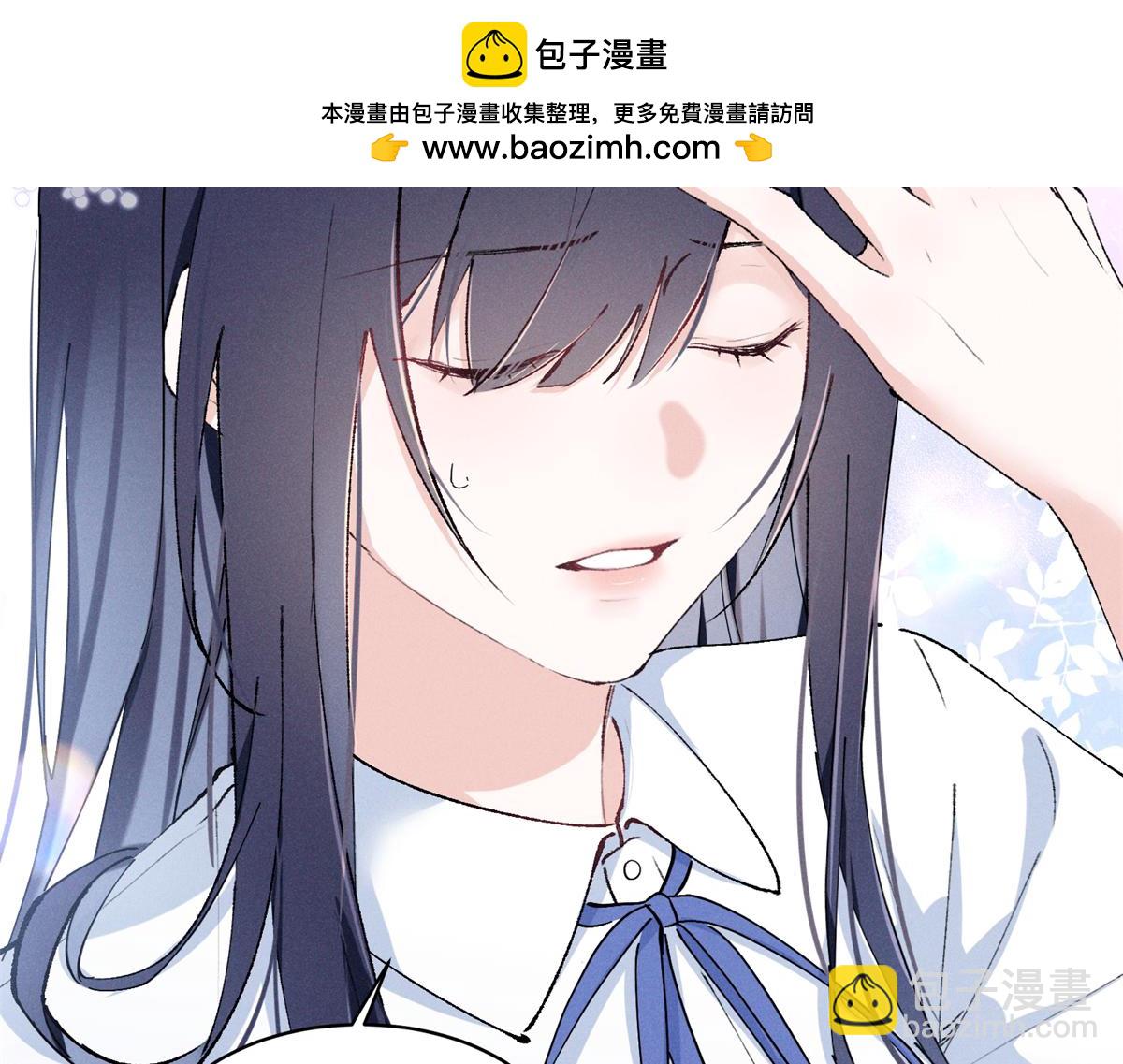 10 你是秦苒的朋友？(1/3)-第12话