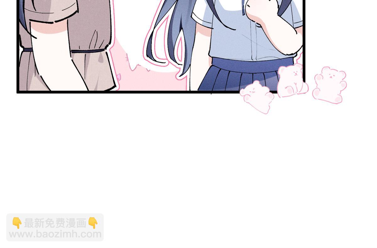 10 你是秦苒的朋友？(1/3)-第12话