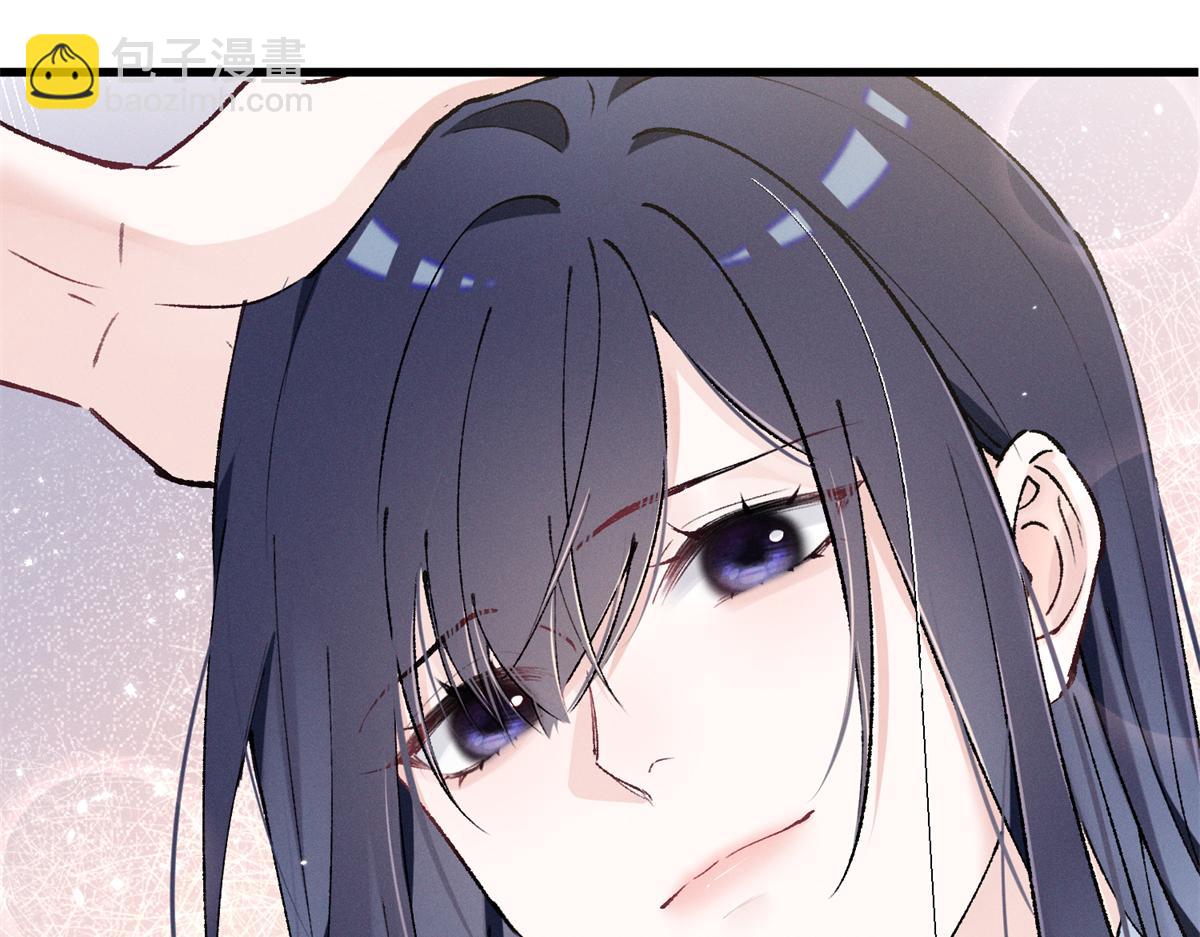 10 你是秦苒的朋友？(1/3)-第12话