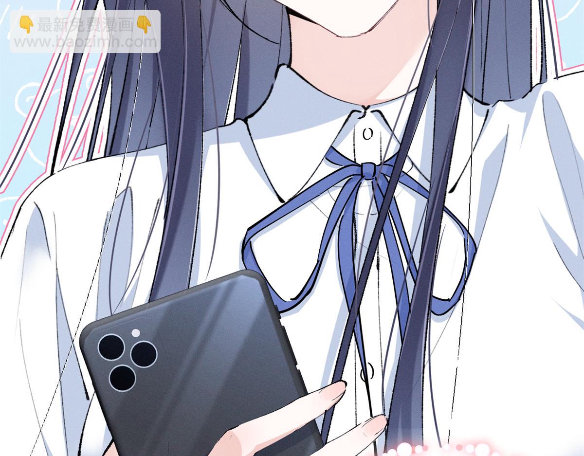 10 你是秦苒的朋友？(1/3)-第12话