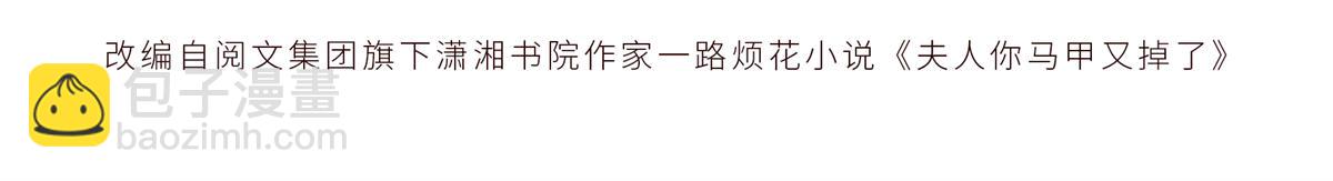 10 你是秦苒的朋友？(1/3)-第12话