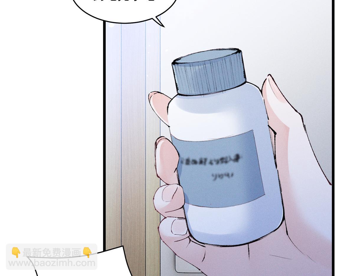 10 你是秦苒的朋友？(1/3)-第12话