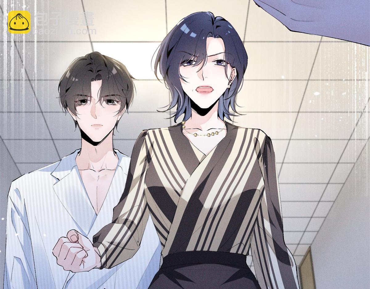 10 你是秦苒的朋友？(1/3)-第12话