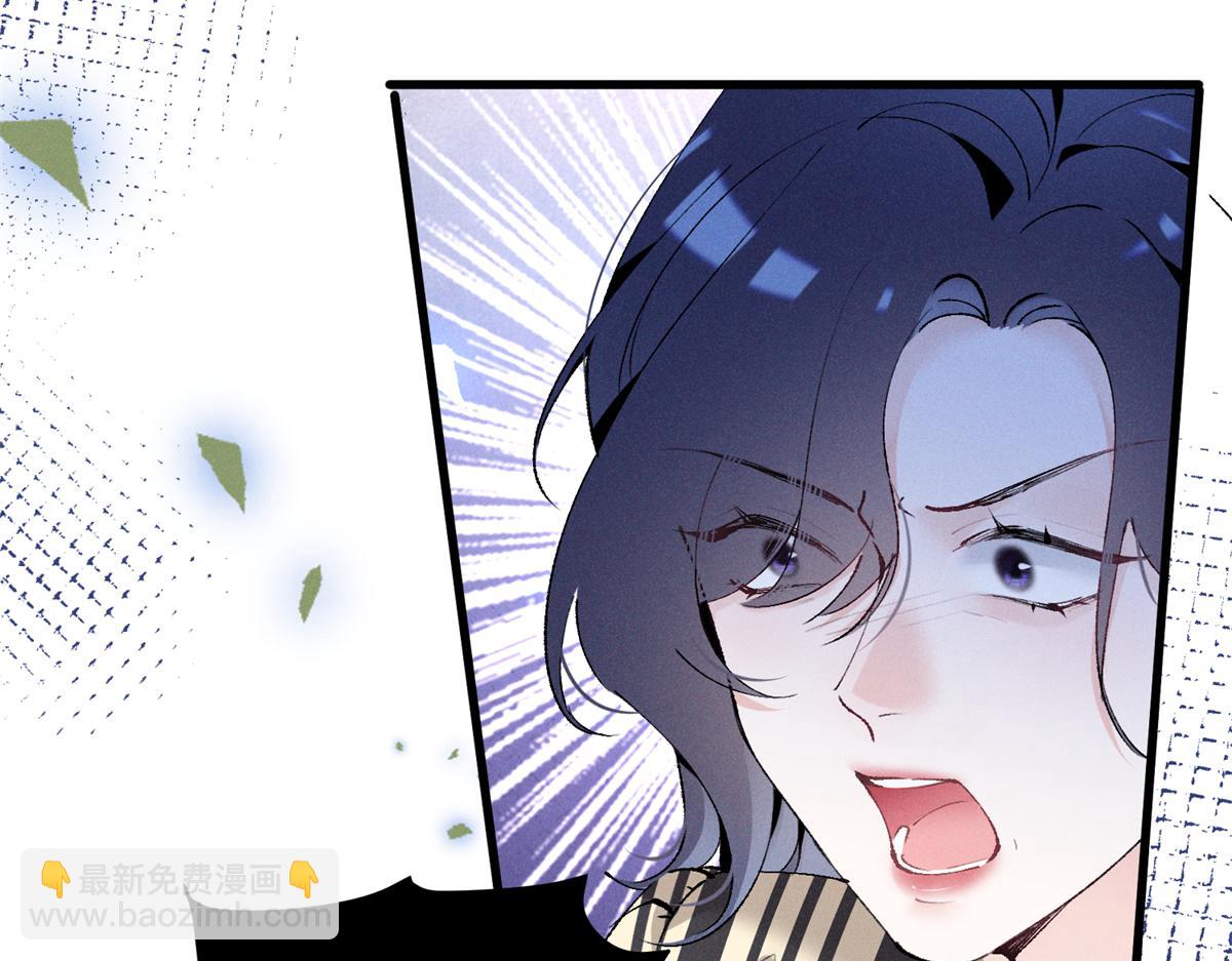 10 你是秦苒的朋友？(1/3)-第12话