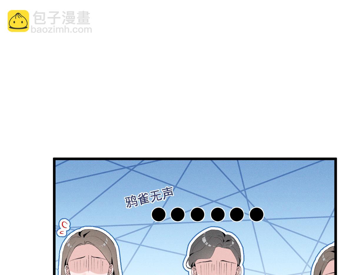 10 你是秦苒的朋友？(1/3)-第12话