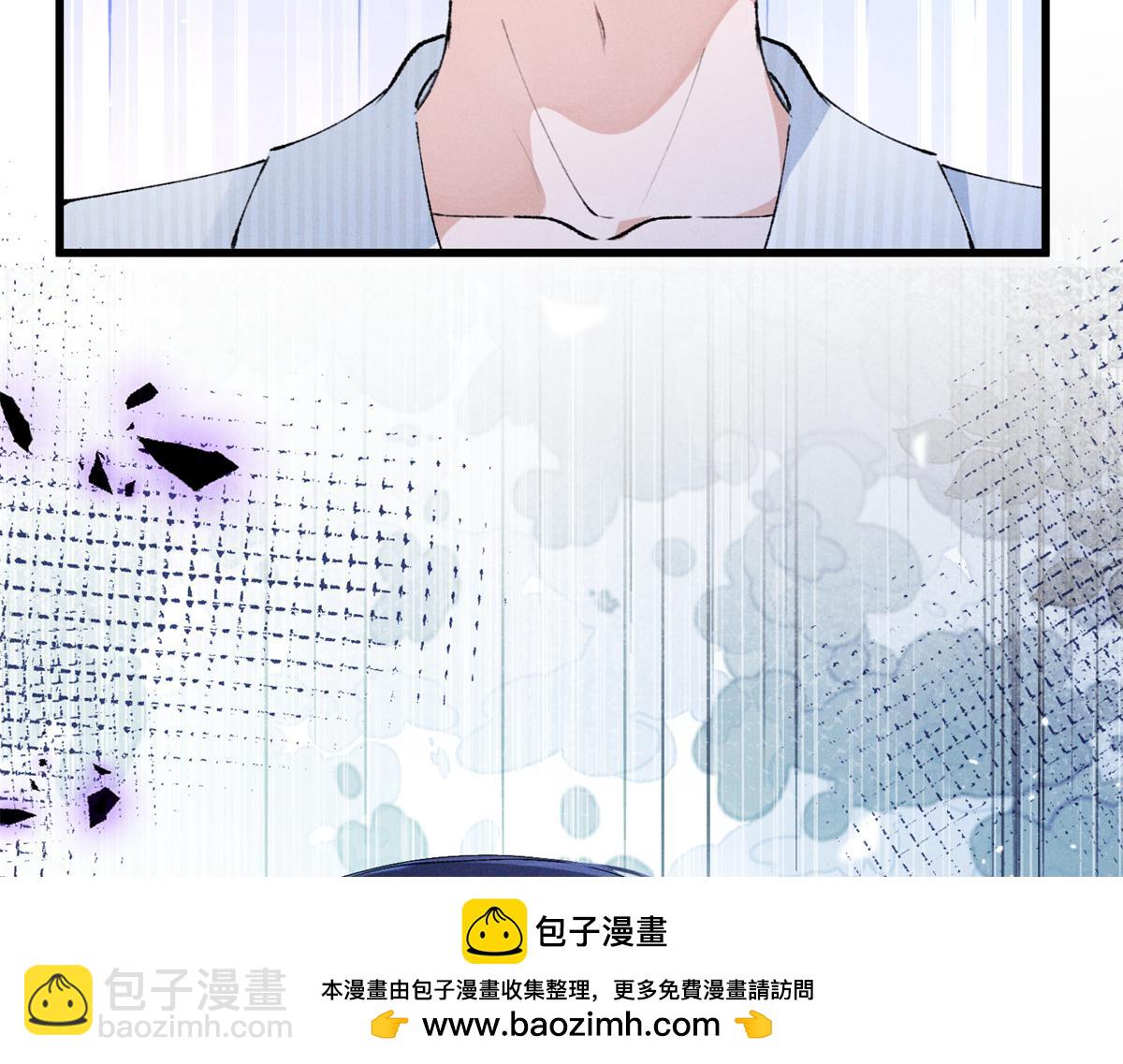10 你是秦苒的朋友？(1/3)-第12话