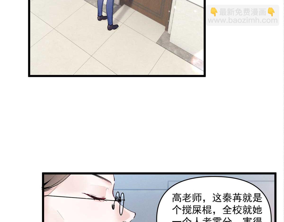 12 这个曲子&hellip;&hellip;(1/3)-第14话