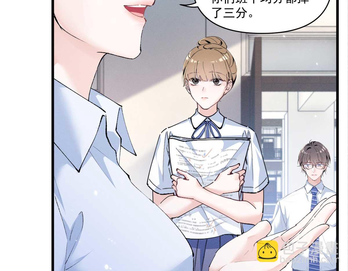 12 这个曲子&hellip;&hellip;(1/3)-第14话