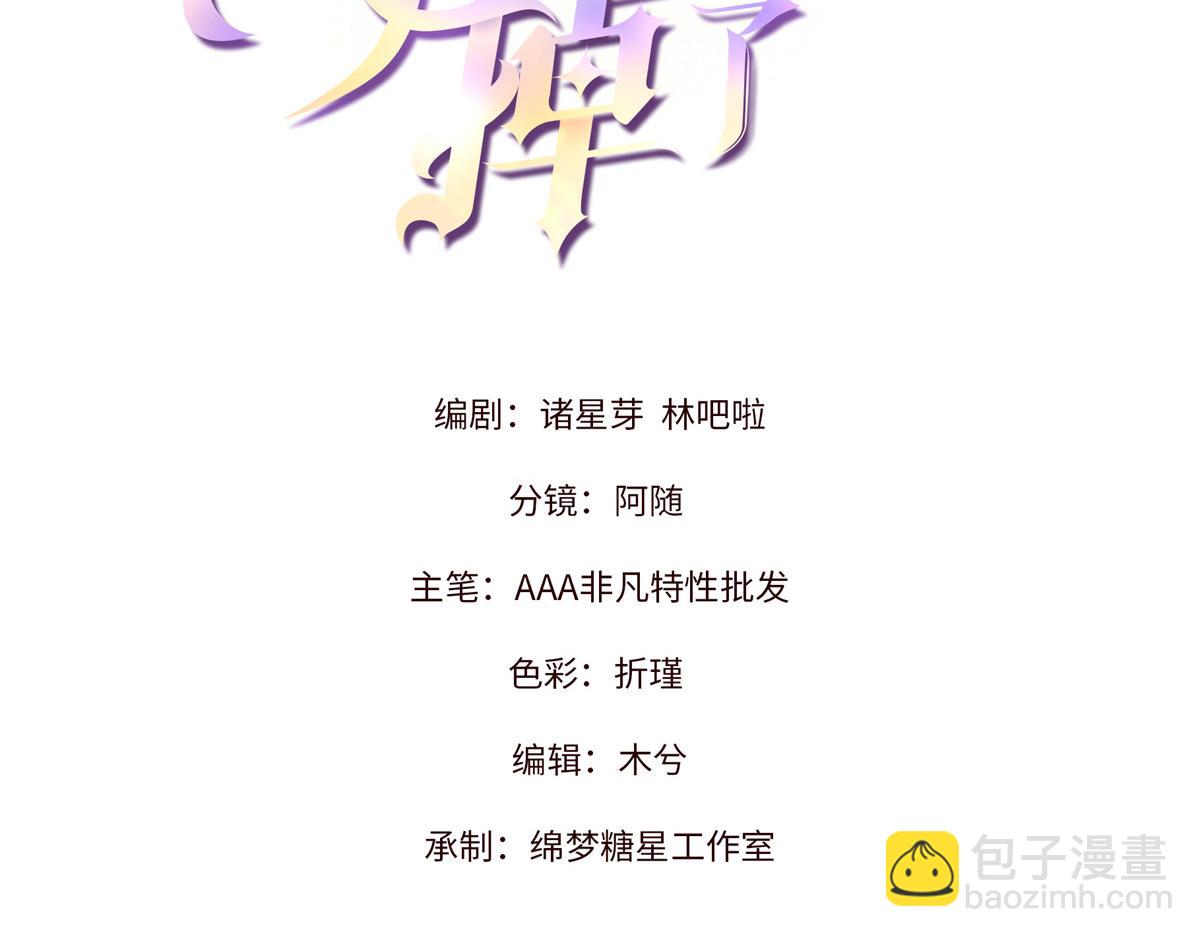 12 这个曲子&hellip;&hellip;(1/3)-第14话