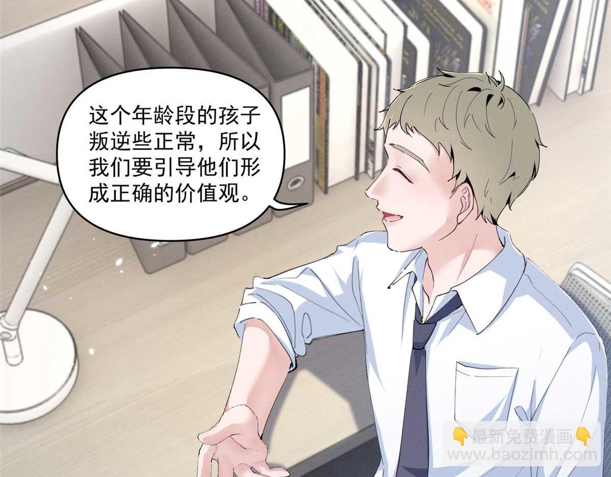 12 这个曲子&hellip;&hellip;(1/3)-第14话