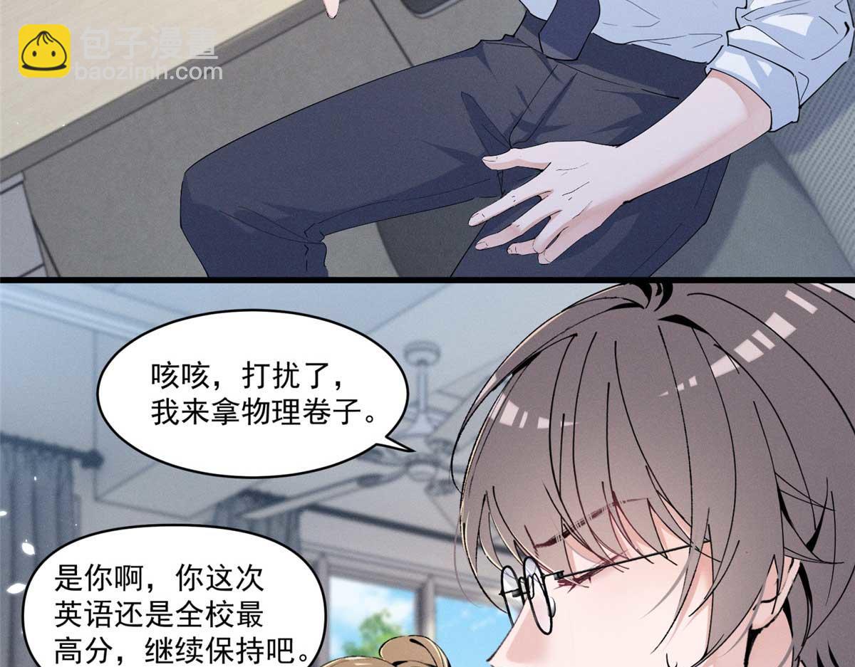 12 这个曲子&hellip;&hellip;(1/3)-第14话