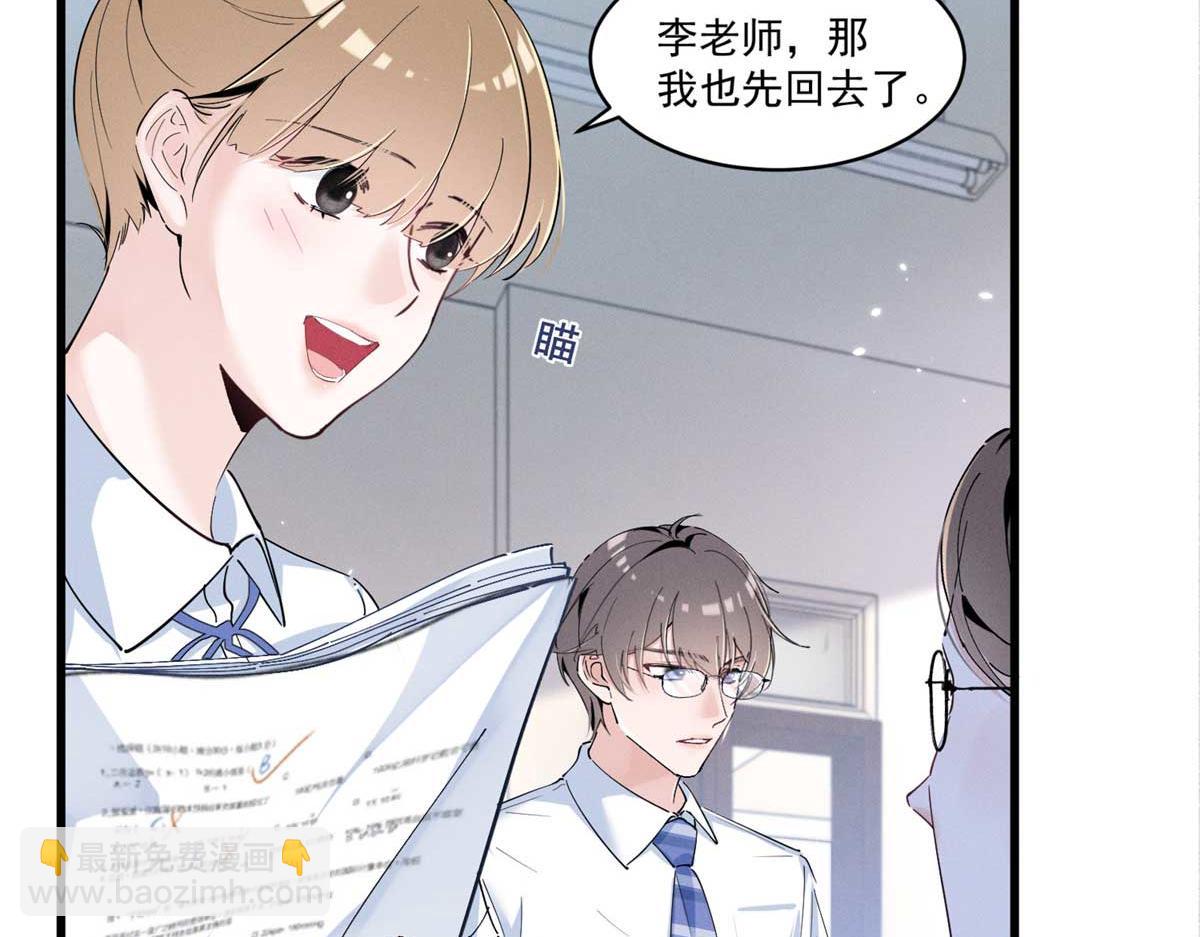 12 这个曲子&hellip;&hellip;(1/3)-第14话