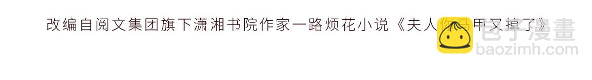 12 这个曲子&hellip;&hellip;(1/3)-第14话